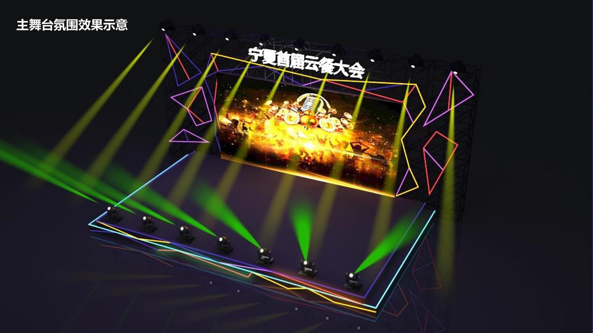 28圈国际与国家大剧院达成战略合作