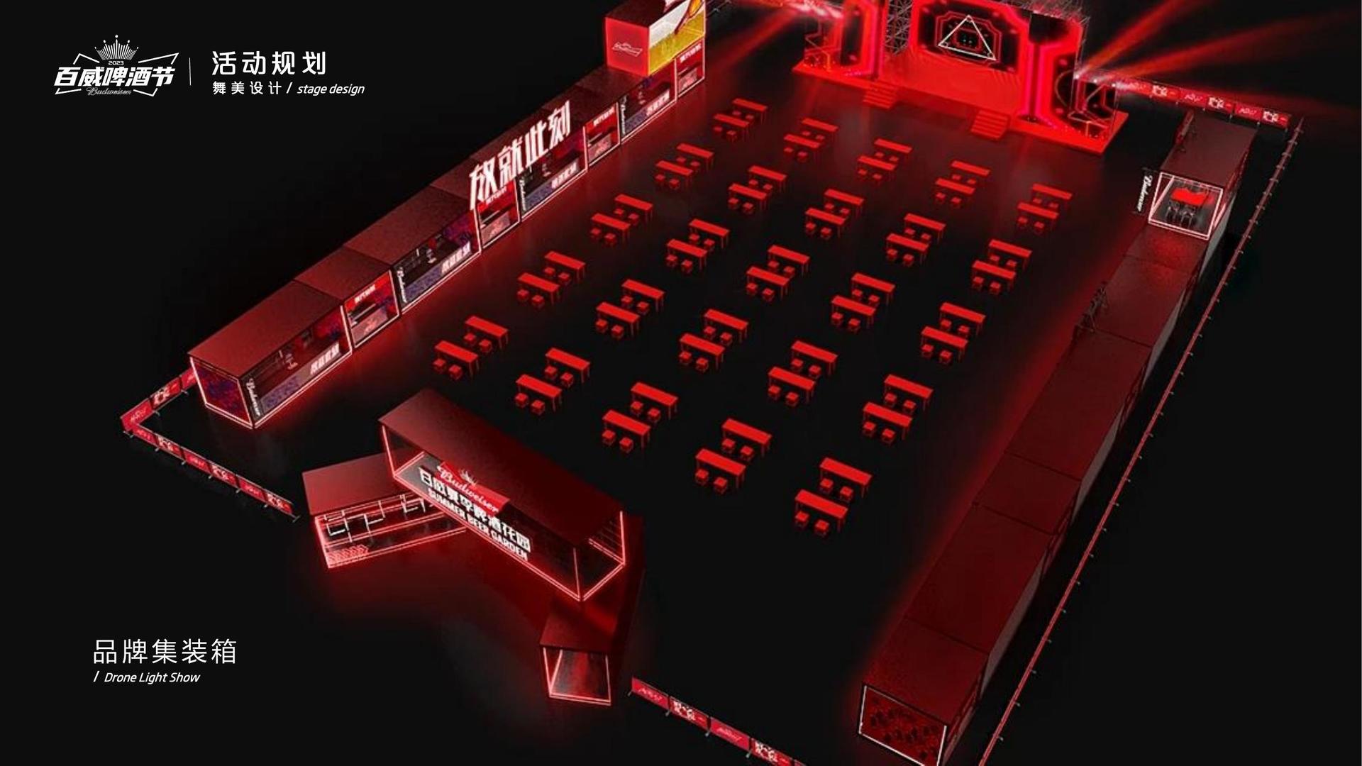 28圈文化完成重点文化项目阶段性成果发布